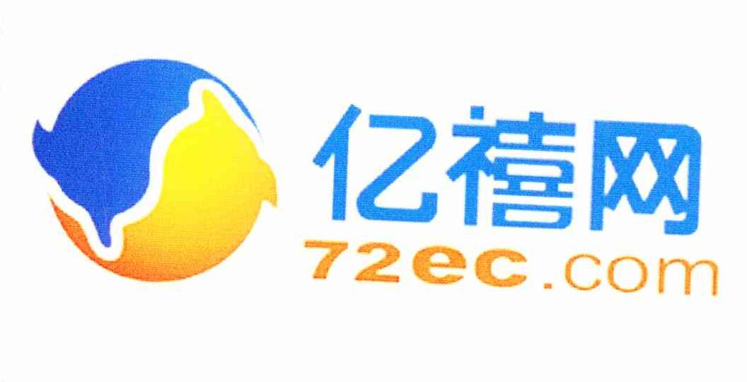 亿禧网 72EC.COM