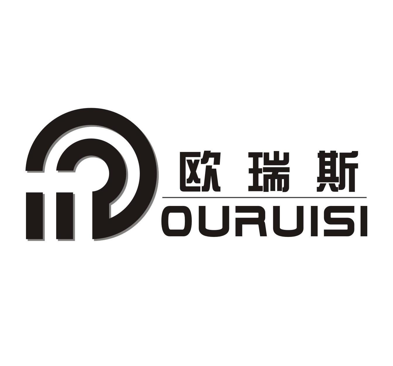 欧瑞斯