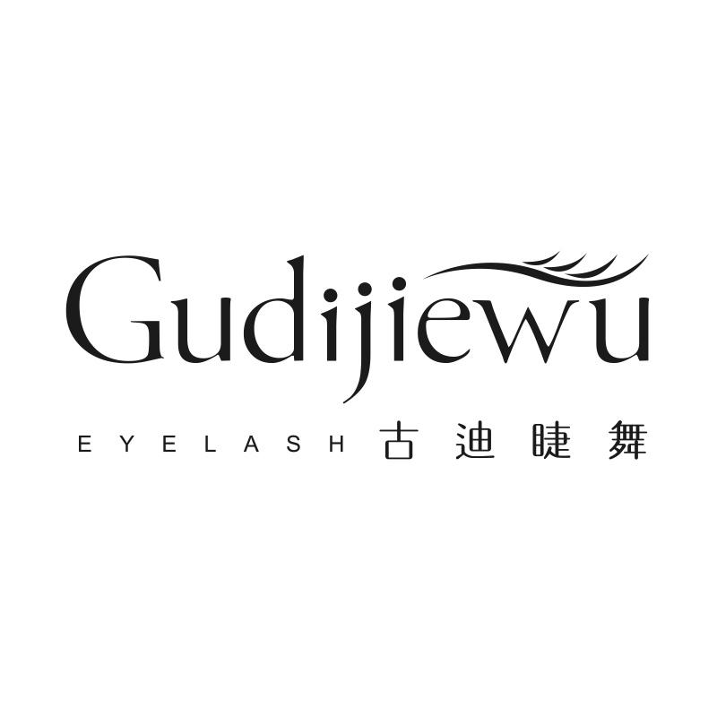 古迪睫舞 EYELASH