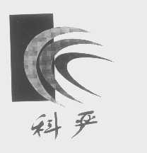科严