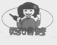 妈噜芳