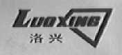 洛兴
