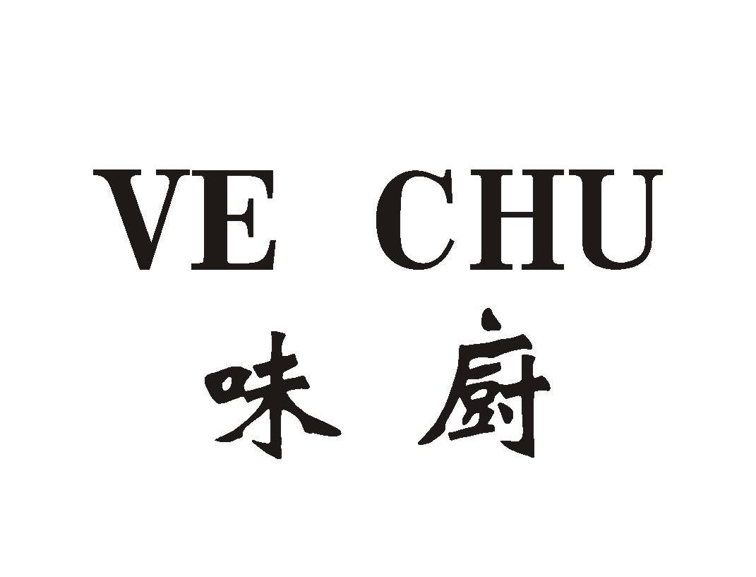 味厨 VE CHU