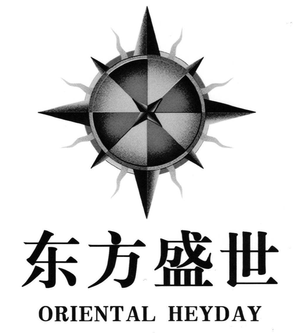 东方盛世 ORIENTAL HEYDAY