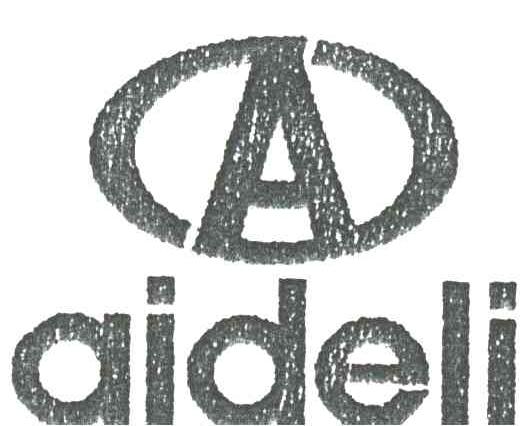 AIDELI及图