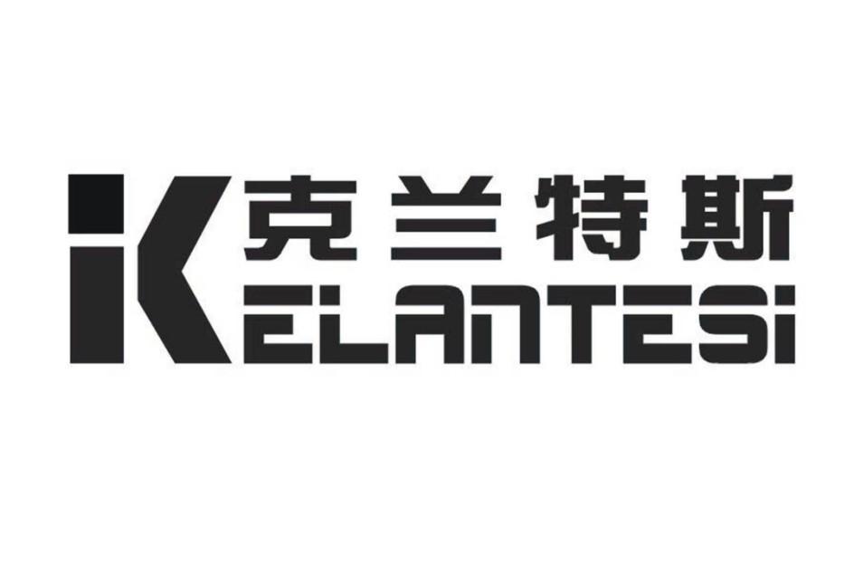 克兰特斯