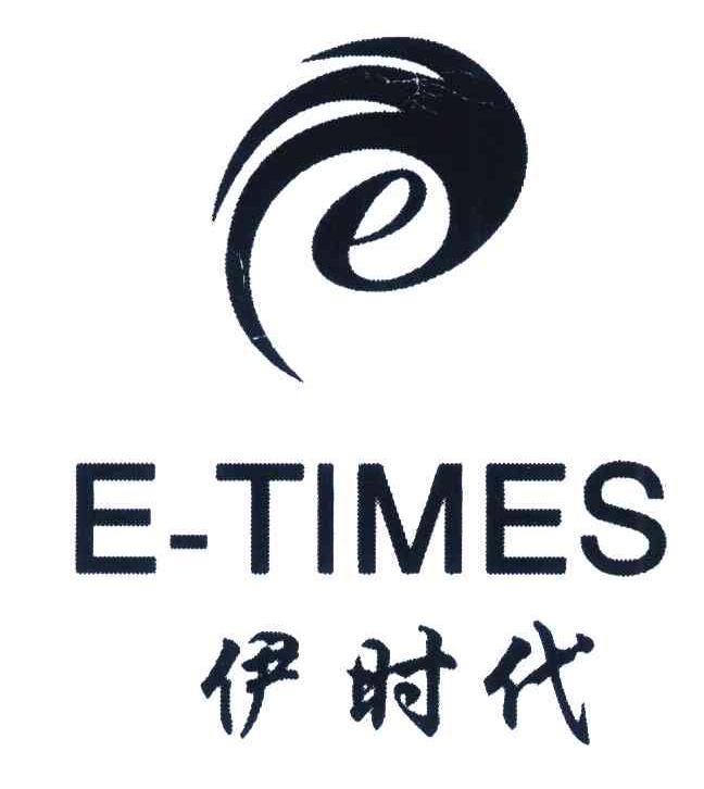 伊时代;E-TIMES;E