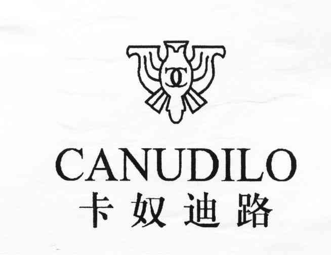 卡奴迪路;CANUDILO
