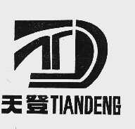 天登