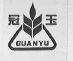 冠玉