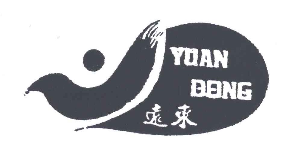 远东