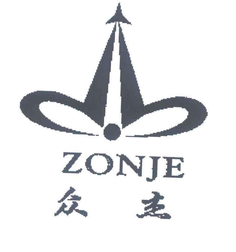 众杰;ZONJE