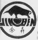 金犇