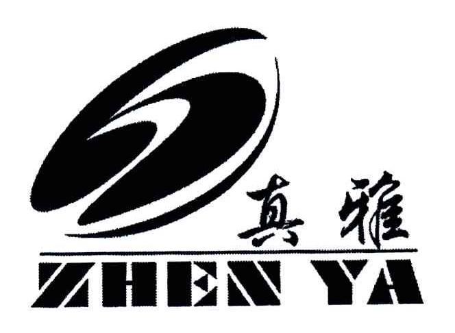 真雅