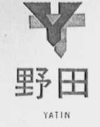 野田