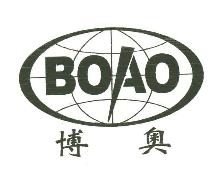 博奥;BO AO