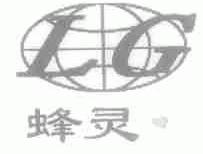 蜂灵