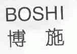 博施