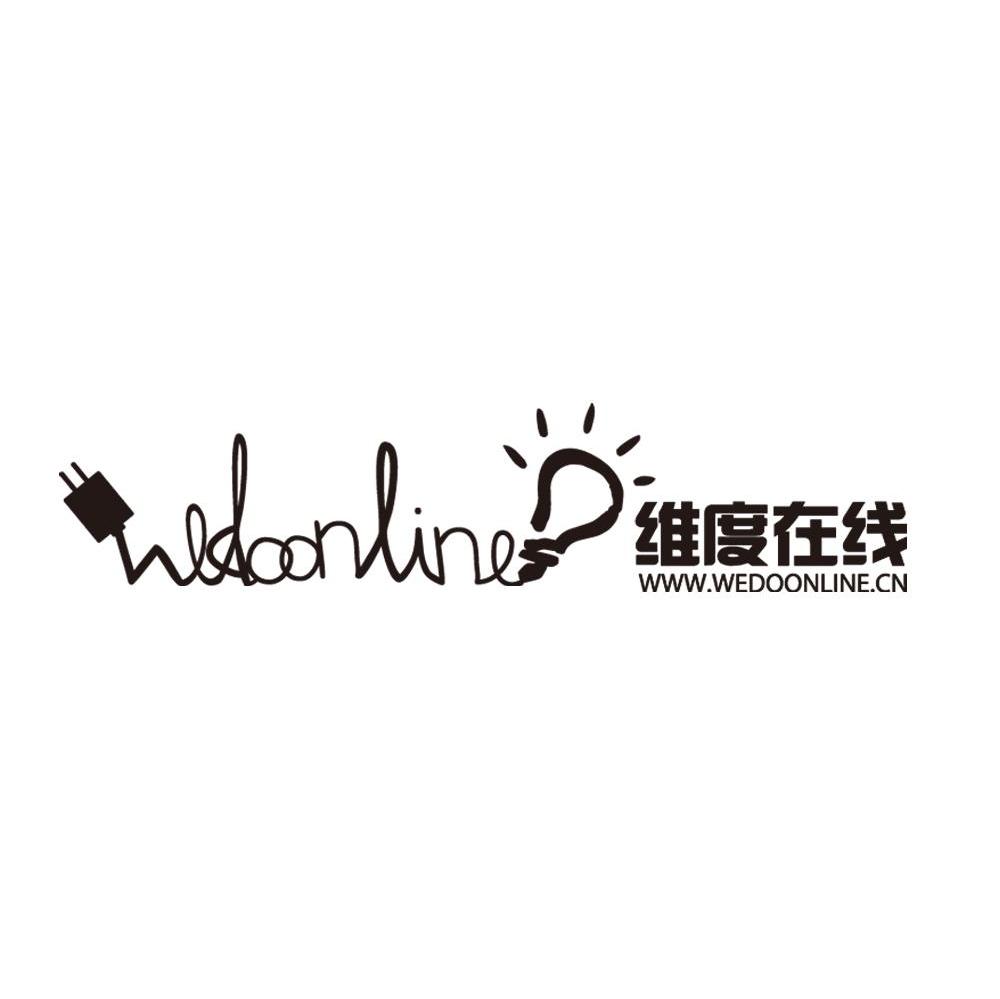 维度在线 WEDOONLINE WWW.WEDOONLINE.CN