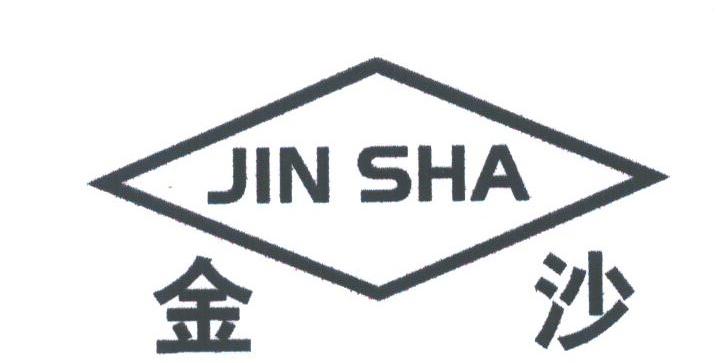 金沙