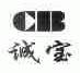 诚宝
