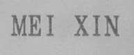 MEI XIN