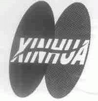 XINHUA