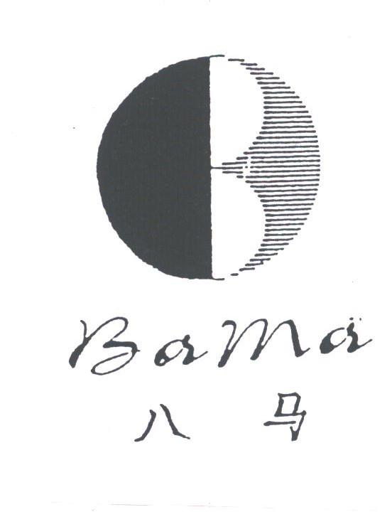 八马