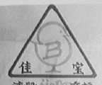 佳宝