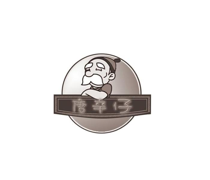 唐辛仔