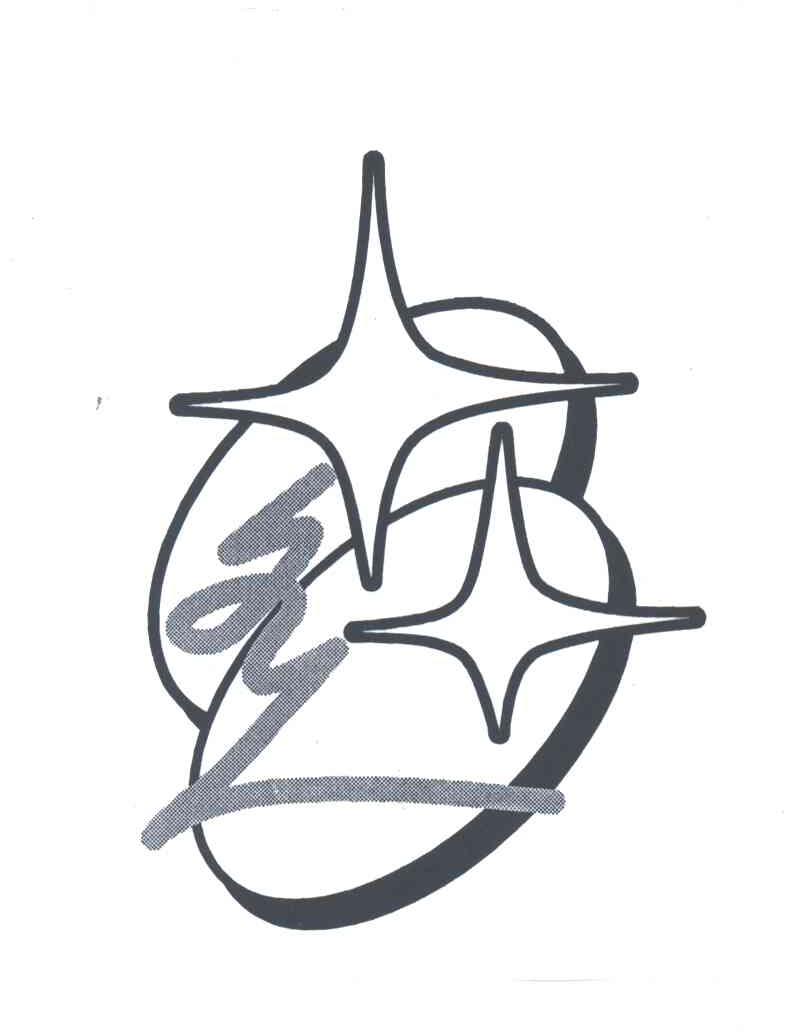 名人
