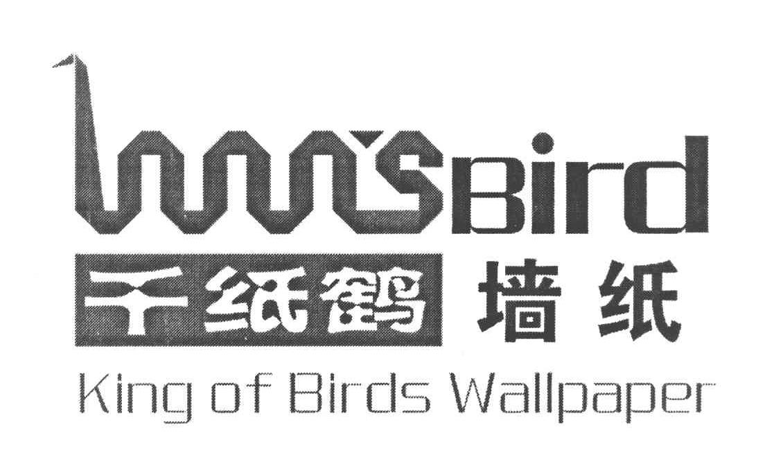 千纸鹤 墙纸 1000'S BIRD KING OF BIRDS WALLPAPER