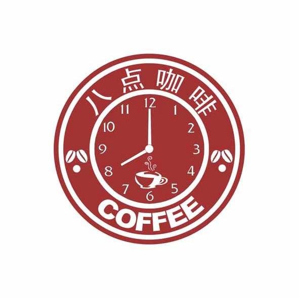 八点咖啡 COFFEE