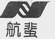 航蜚