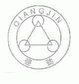 强劲