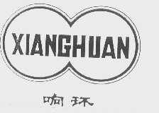 响环
