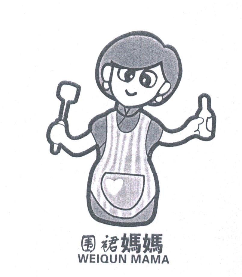 围裙妈妈
