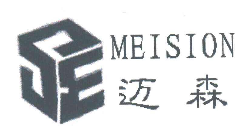 迈森;MEISION