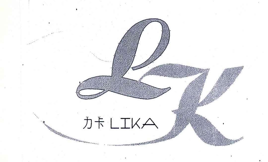 力卡