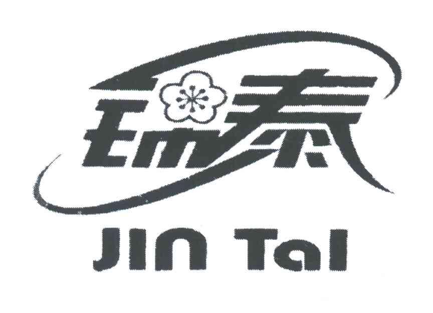 锦泰