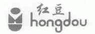 红豆