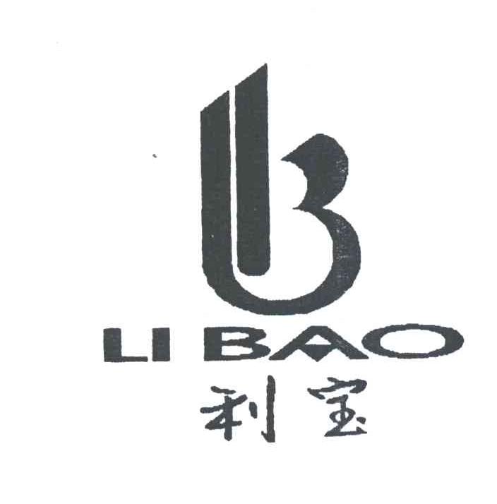 利宝;LB