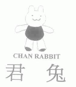 君兔;CHAN RABBIT