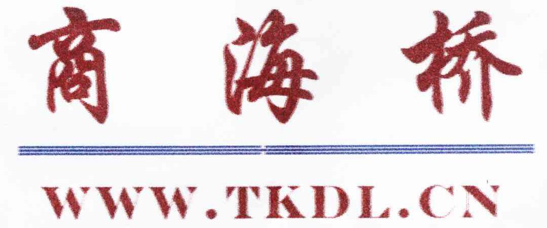 商海桥 WWW.TKDL.CN