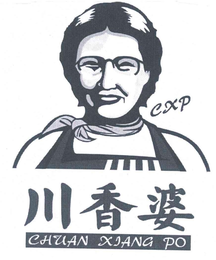 川香婆;CXP