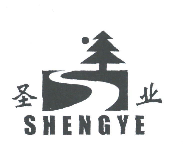 圣业