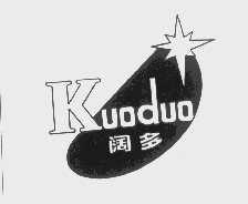 阔多