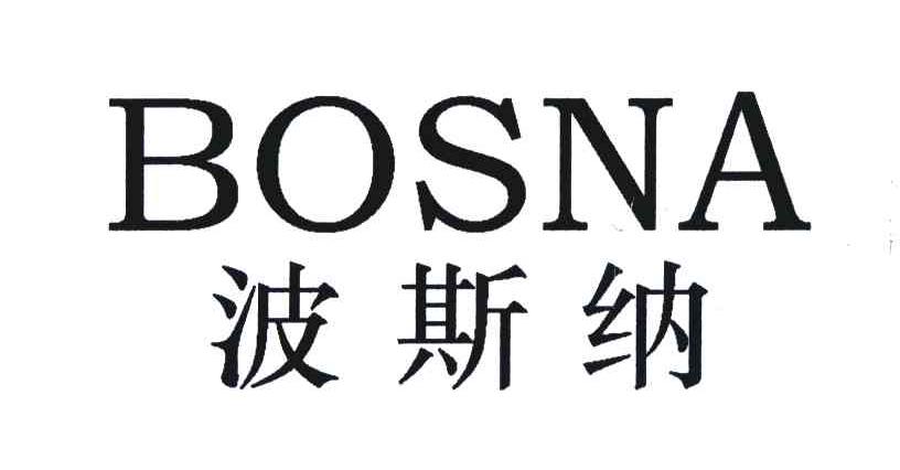 波斯纳;BOSNA