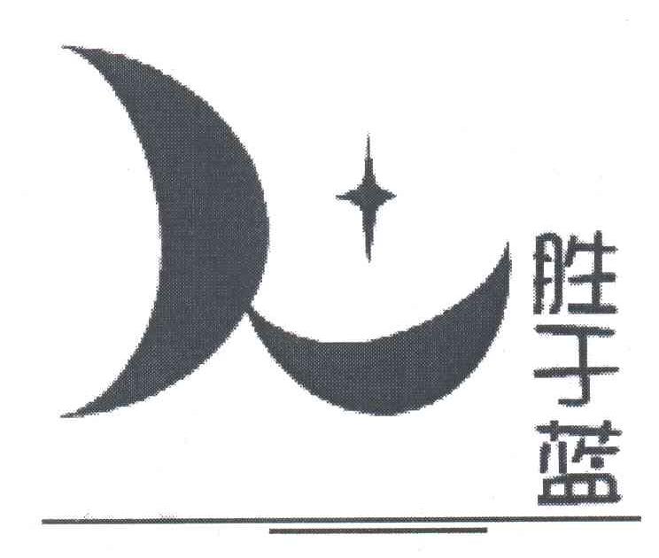 胜于蓝