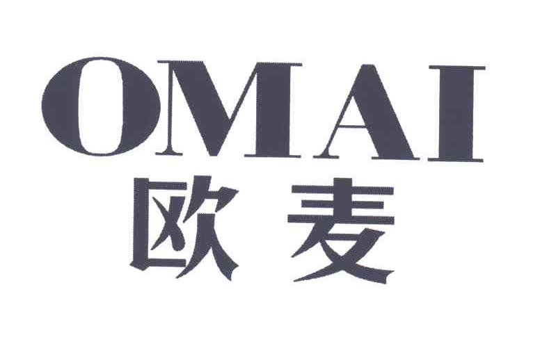 欧麦OMAI